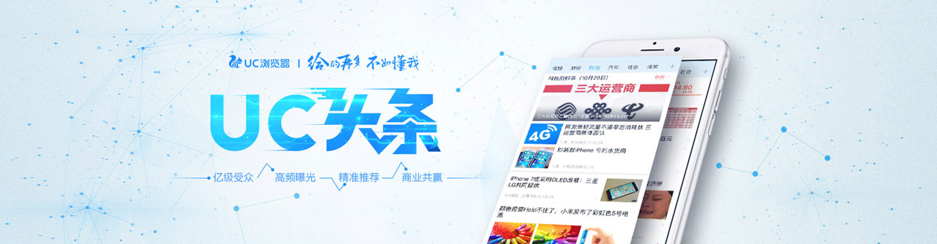 滴道信息流开户